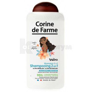 Шампунь для волос "Corine de Farme"