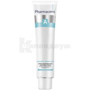 Корнео-сенсилиум крем для лица Фармацерис A (Corneo-Sensilium face cream Pharmaceris A)