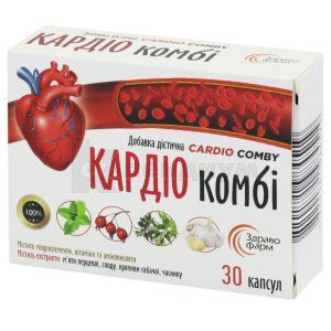 Кардио комби (Cardio combi)