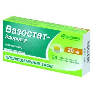 Вазостат-Здоровье