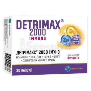 ДЕТРИМАКС 2000 ИММУНО (DETRIMAX<sup>&reg;</sup> 2000 IMMUNO)