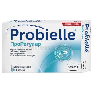 Пробилле прорегулар (Probille proregular)