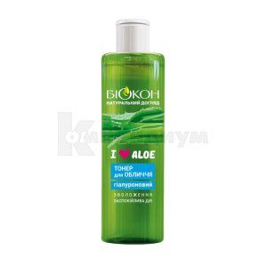 Тонер для лица гиалуроновый I love aloe (Hyaluronic face toner I love aloe)