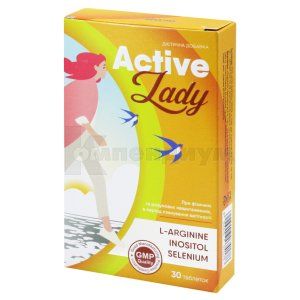 Актив Леди (Active Lady)