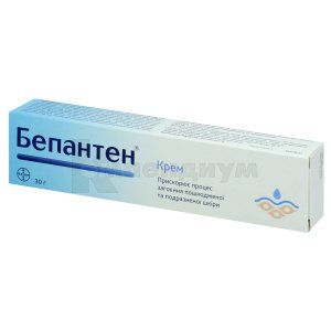 Бепантен<sup>&reg;</sup> <I>крем</I> (Bepanthen<sup>&reg;</sup> <I>cream</I>)