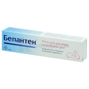 Бепантен<sup>&reg;</sup> <I>мазь</I> (Bepanthen<sup>&reg;</sup> <I>ointment</I>)