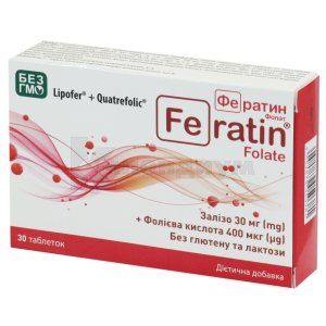 Фератин Фолат (Feratin Folate)