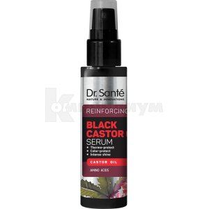 Сыворотка для волос "Dr.Sante Black Castor Oil"