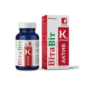 Витамин К2-Актив (Vitamin K2-Active)