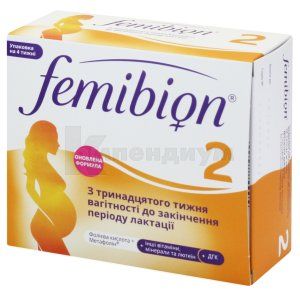 Фемибион 2 (Femibion 2)