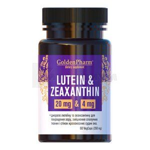 Лютеин и Зеаксантин (Lutein & Zeaxanthin)