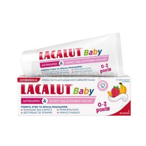 Лакалут беби зубная паста (Lacalut baby toothpaste)