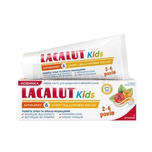 Лакалут кидз зубная паста (Lacalut kids toothpaste)