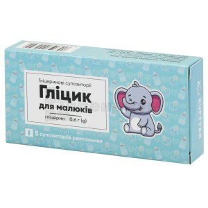 Глицериновые суппозитории Глицик для малышей (Glycerine suppositories Glycik for babies)