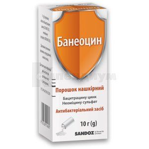 БАНЕОЦИН порошок накожный (BANEOCIN<sup>&reg;</sup> powder for external use)