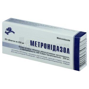 Метронидазол (Metronidazol)