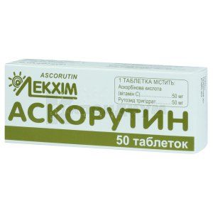 Аскорутин (Ascorutinum)