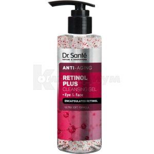 Гель "Dr. Sante Retinol Plus" очищающий