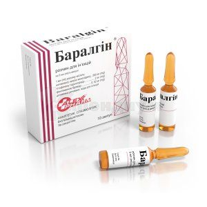 Баралгин<sup>&reg;</sup> <I>раствор для инъекций</I> (Baralgin<sup>&reg;</sup> <I>solution for injection</I>)