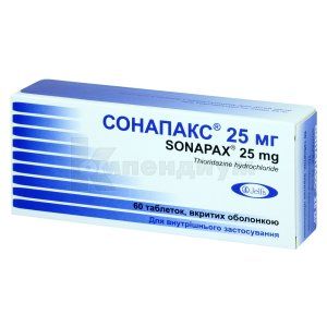 Сонапакс<sup>&reg;</sup> 25 мг (Sonapax<sup>&reg;</sup> 25 mg)