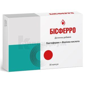 Бисферро (Bisferro)