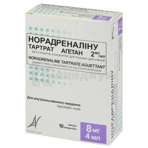 Норадреналина тартрат агетан 2 мг/мл (без сульфитов) (Noradrenaline tartrate aguettant 2mg/ml (sulphite-free).)