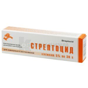 Стрептоцида линимент (Streptocidi linimentum)