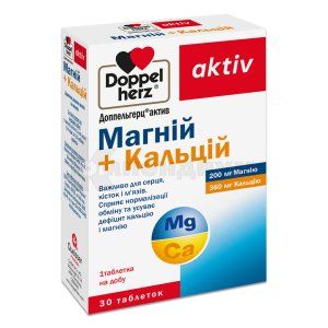 Доппельгерц® актив Магний + Кальций