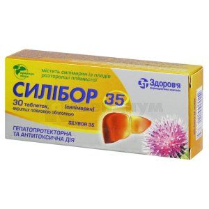 Силибор 35