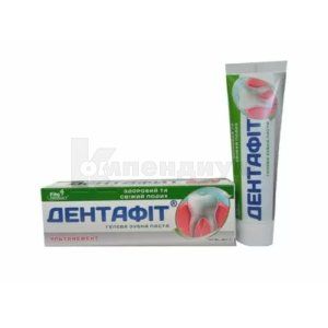 Зубная паста Дентафит (Tooth paste Dentafit)