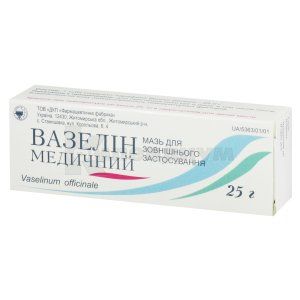 Вазелин (Vaselinum)