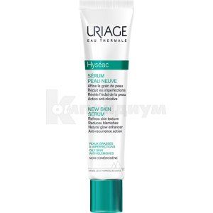 Урьяж Исеак Гидра сыворотка для лица новая кожа (Uriage Heceac Hydra face serum new skin)