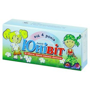 Юнивит (Junivit)