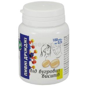 Пивные дрожжи от угревых высыпаний (Brewers yeast for acne eruptions and furunculosis prevention and treatment)