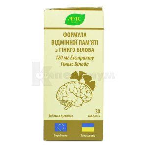 Формула отличной памяти из Гинкго билоба (Ginkgo Biloba Extra thinking Formula)