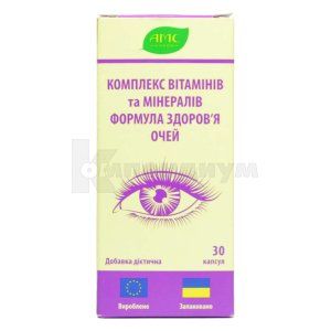 Комплекс витаминов и минералов Формула здоровья глаз (Eye Health Formula)