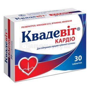 Квадевит Кардио (Quadevit Cardio)