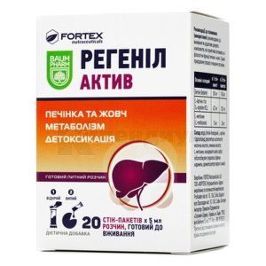 Регенил актив (Regenil active)