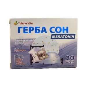 Герба Сон Мелатонин (Gerba Son Melatonin)