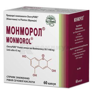 Монморол (Monmorol)