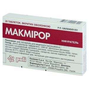 Макмирор