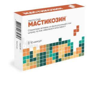 Мастикозин (Masticosin)