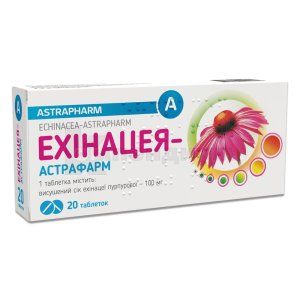 Эхинацея-Астрафарм (Echinacea-Astrapharm)