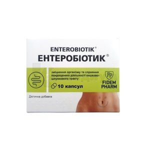 Энтеробиотик (Enterobiotic)