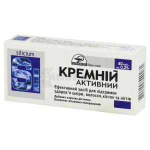 КРЕМНИЙ-АКТИВНЫЙ