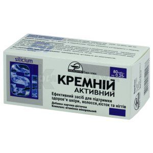 Кремний-активный (Silicon-active)