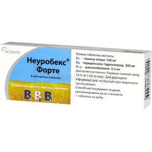 Неуробекс® Форте