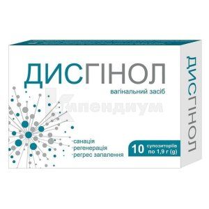 Дисгинол (Disginol)