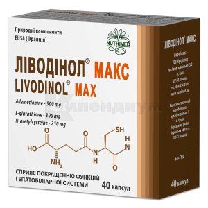 Ливодинол Макс (Livodinol Max)