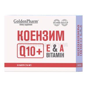 Коэнзим Q-10 (Coenzyme Q-10)